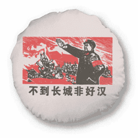 Great Wall China Red Obrazovni propagandni okrugli bacanje jastuka za uređenje doma