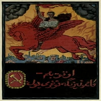 Boljševički poster na ruskom i arapskom jeziku za narode Istoka. 1918-20. Preveo ga čita istoriju