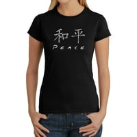 Pop Art Ženska riječ Art Majica - Kineski mirovni simbol