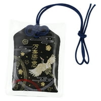Blagoslovna torba Šarm izvrsna japanska amulet jedinstvena visina sreće