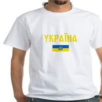 Cafepress - Ukrajinska majica ukrajinska majica - Muške klasične majice