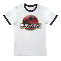 Jurassic Park Ringler Japanese Logo Majica
