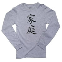 Porodica - Kineski japanski azijski kanji Muške majice dugih rukava