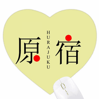 Hurajuku Japaness Naziv grada Red Sun Flag Heart Mousepad Gumeni mat igra