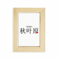 Akaba Japaness Naziv grada Red Sun zastave Desktop Prikaz fotografije Okvir slike umjetno slikarstvo