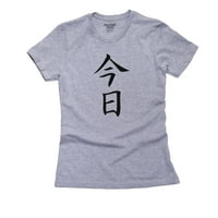 Danas - Kineski japanski azijski kanji karakteri ženska pamučna siva majica