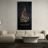 Moderna islamska umjetnost-stvaranje-sunčani-giclÃ © e fini umjetnički print