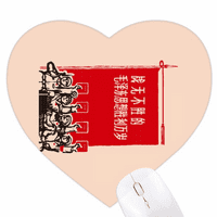 Kina Red Obrazovanje Jedinstvo Propaganda Heart Mousepad gumenog mat igre